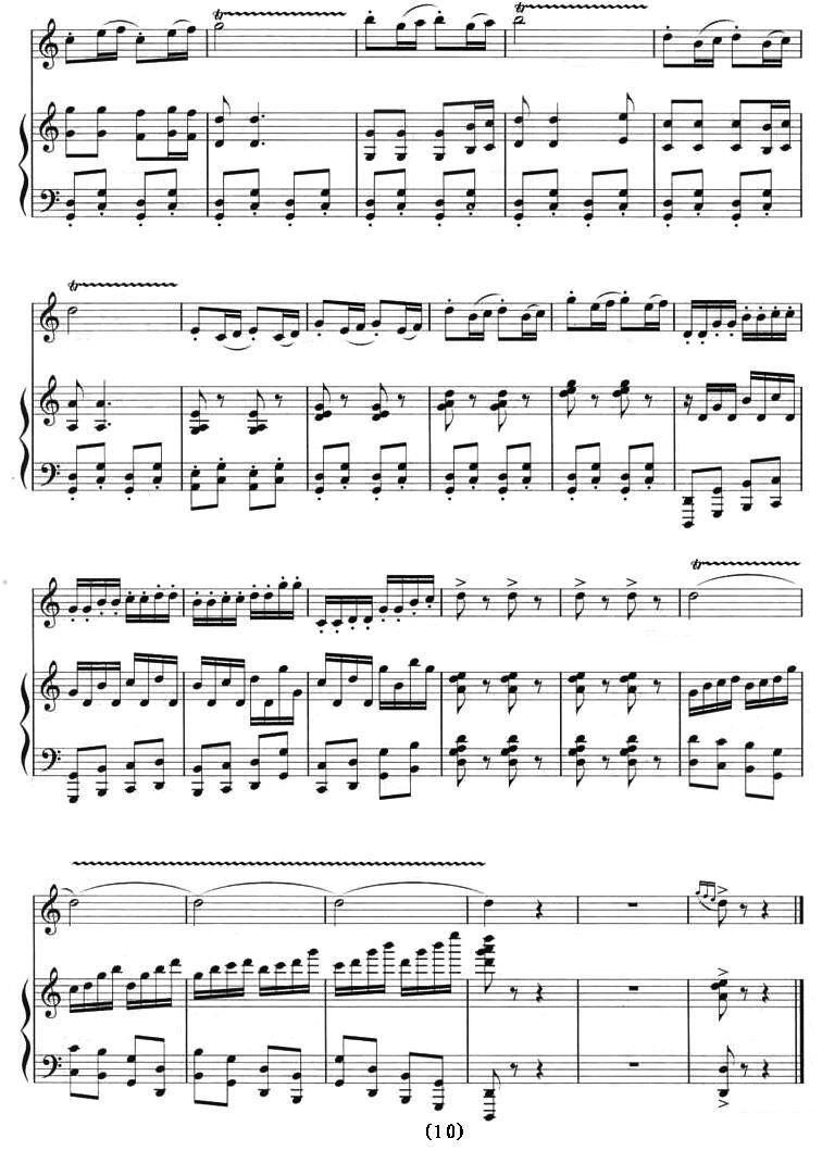 笛箫乐谱曲谱 楼兰恋歌（十孔笛+钢琴伴奏）