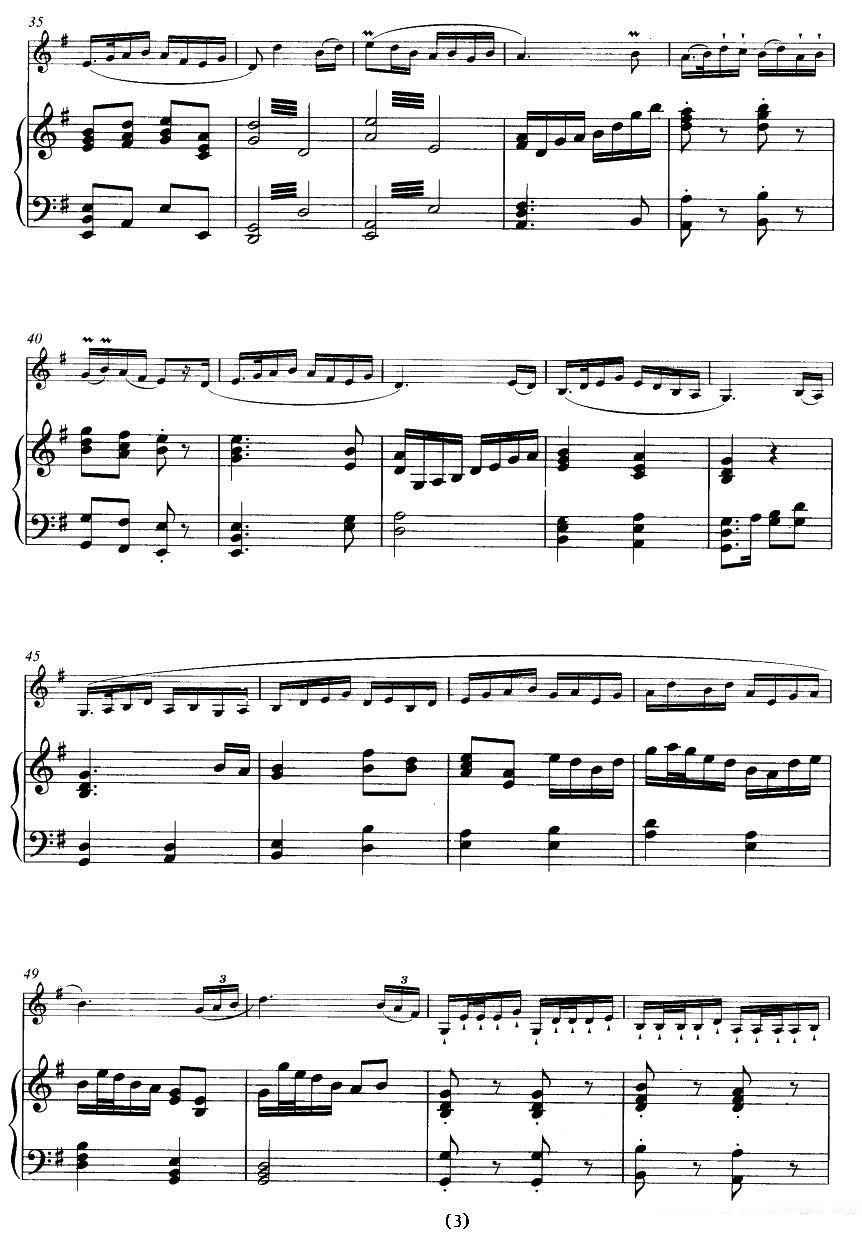 笛箫乐谱曲谱 春风遍江南（张维良配伴奏）