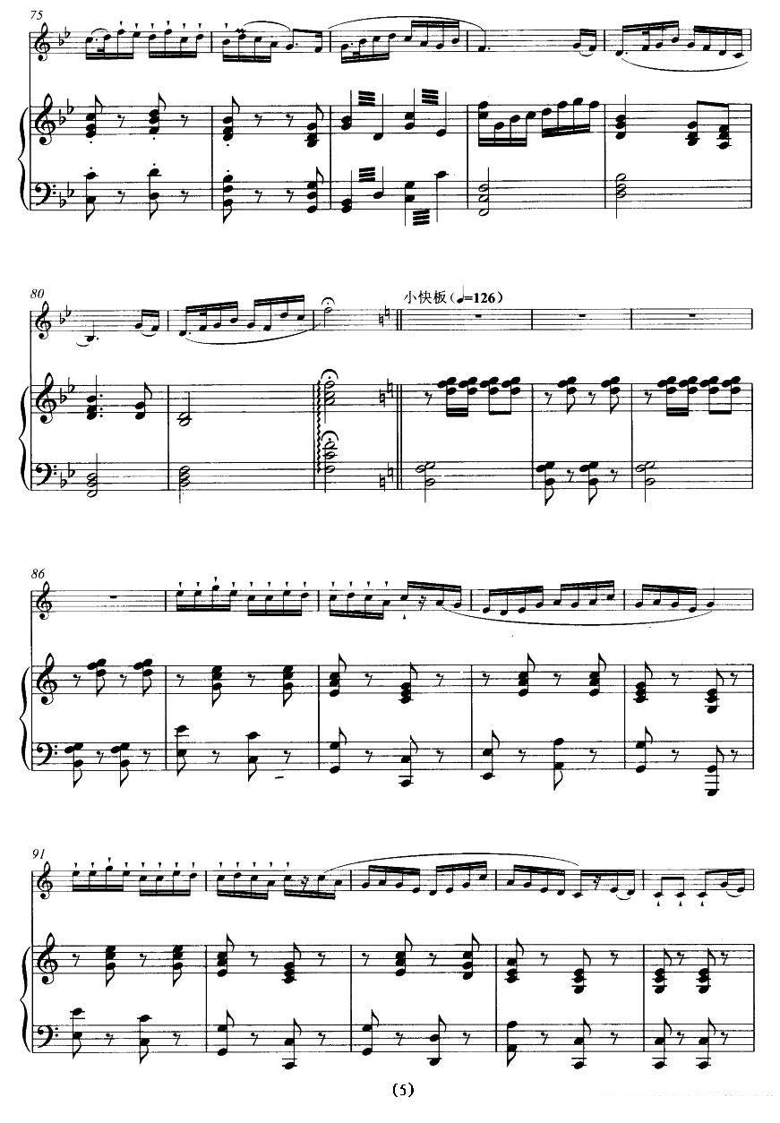 笛箫乐谱曲谱 春风遍江南（张维良配伴奏）