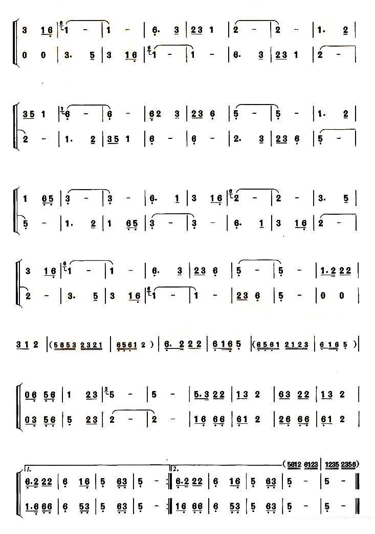 葫芦丝乐谱曲谱 茶园听歌（雷桉、王超编曲）