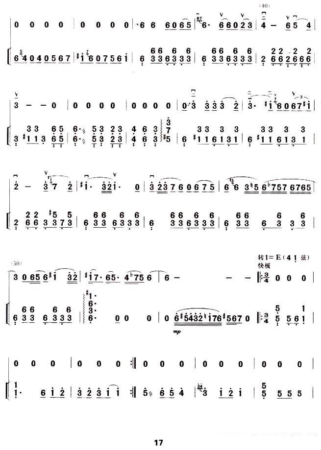 葫芦丝乐谱曲谱 美丽的西双版纳（王铁锤编曲）
