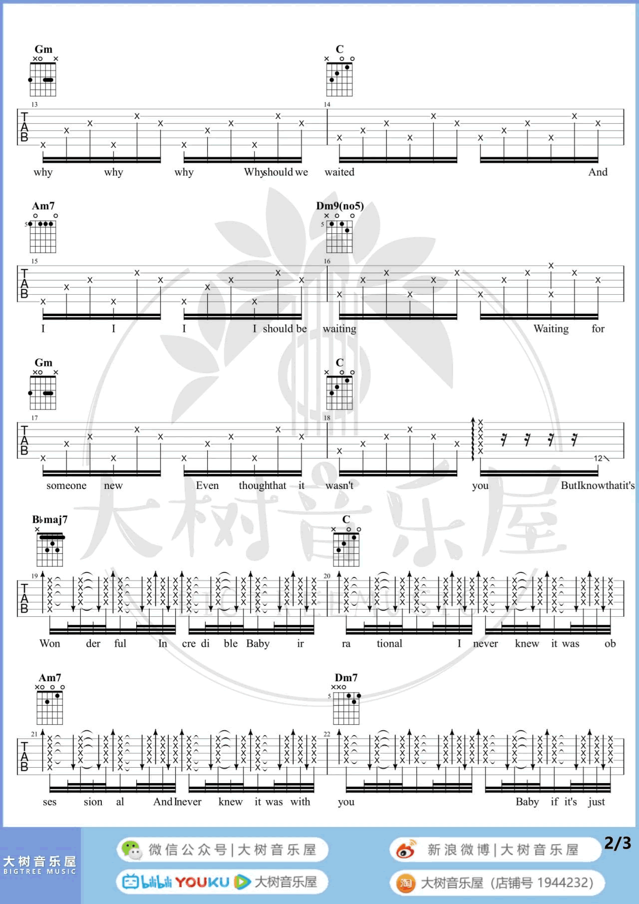 吉他谱乐谱 Wonderful U（AGA/江海迦 #F调弹唱谱）