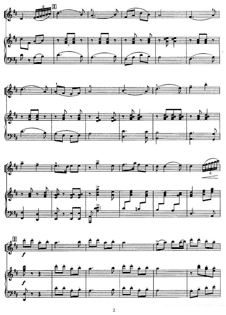 京剧戏曲谱 红线盗盒（梅派演唱谱）