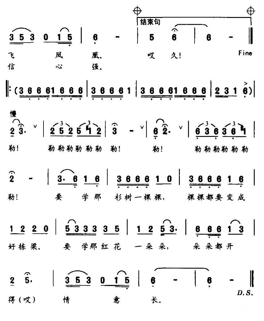 儿歌：独唱：侗家读书郎