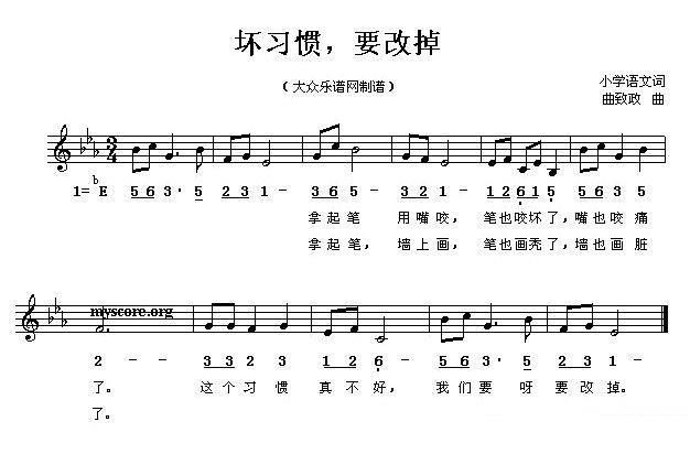 儿歌：小竹桥