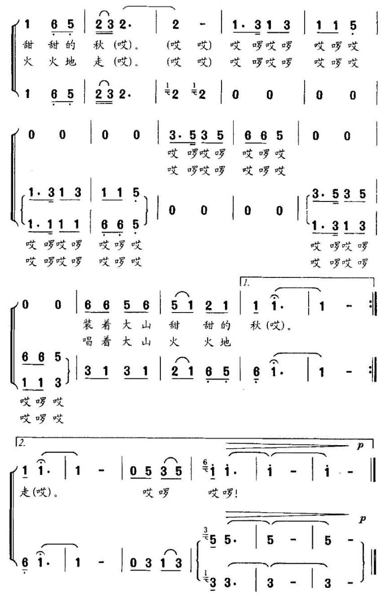 儿歌：小小竹背篓（王希异词 陈雄曲）