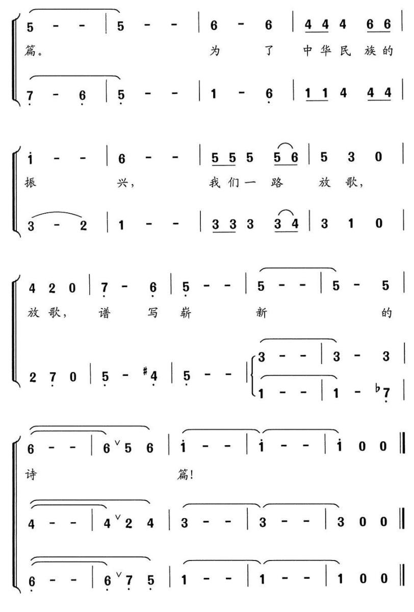 儿歌：金色的小船（胡泽民词 舒京曲）