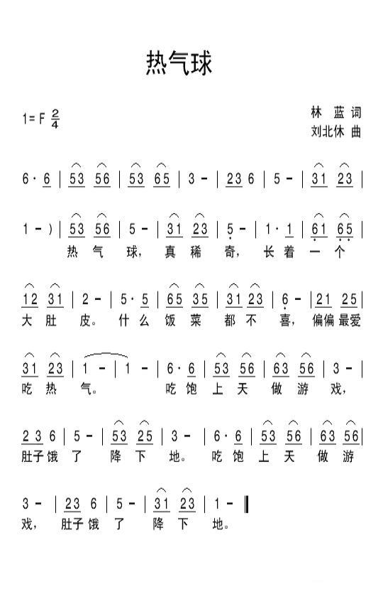 热气球(1).jpg