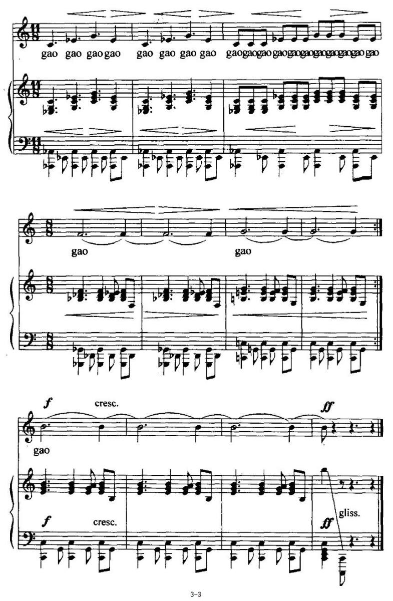 儿歌：咏鹅（[唐]骆宾王词 施万春曲）