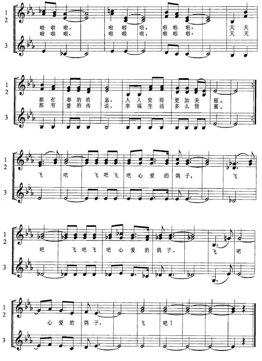 儿歌：放飞（张名河词 徐占海曲、五线谱）